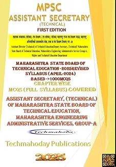 Recommended Book 3 for Administrative Assistant