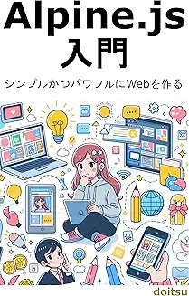 Recommended Book 2 for Alpine.js