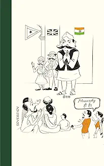Recommended Book 2 for Driver
