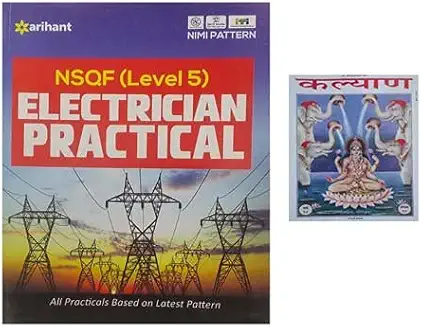 Recommended Book 1 for Electrician