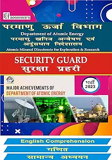 Recommended Book 5 for Security Guard